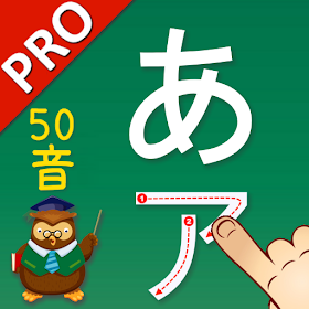 Japanese Kana Cards Games PRO