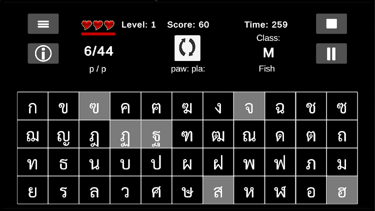 #3. Thai Alphabet Trainer Plus (Android) By: Michael Veuskens