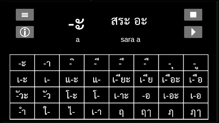 #5. Thai Alphabet Trainer Plus (Android) By: Michael Veuskens