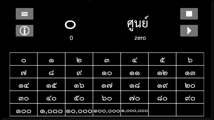 #6. Thai Alphabet Trainer Plus (Android) By: Michael Veuskens