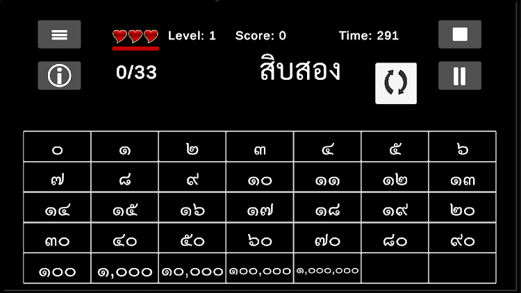 #7. Thai Alphabet Trainer Plus (Android) By: Michael Veuskens