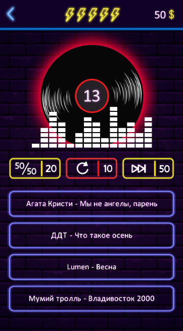 #2. Угадай песню - Муз. викторина (Android) By: One Developer and Girl