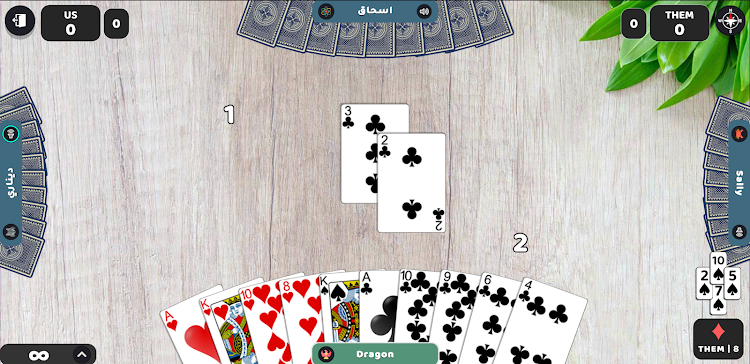 #9. Whist (Android) By: Yazeed Sabil™