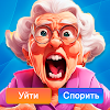 Что бы ты сделал? icon