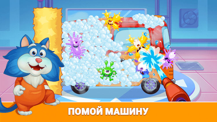 #2. Кот Пломбир: Про машинки (Android) By: KB Pro