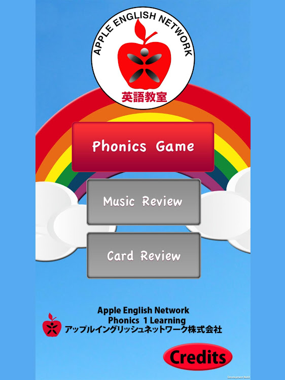 #6. アップル英語２ 幼児・子供のための楽しゲーム(有料版) (Android) By: Apple English Network K.k.