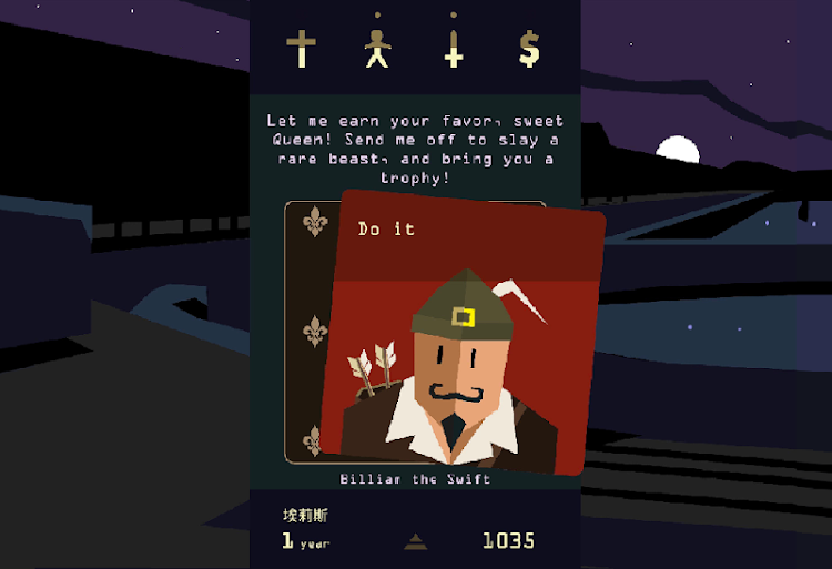 #7. Reigns: Her Majesty (Android) By: DevolverDigital