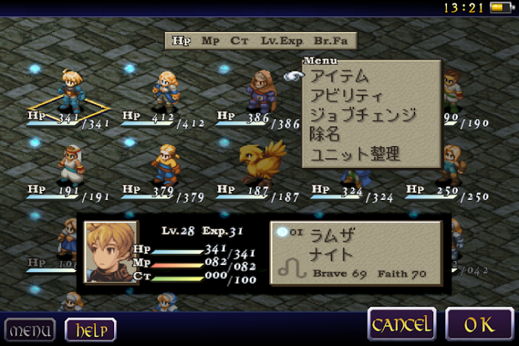 #3. FINAL FANTASY TACTICS 獅子戦争 (Android) By: SQUARE ENIX Co.,Ltd.