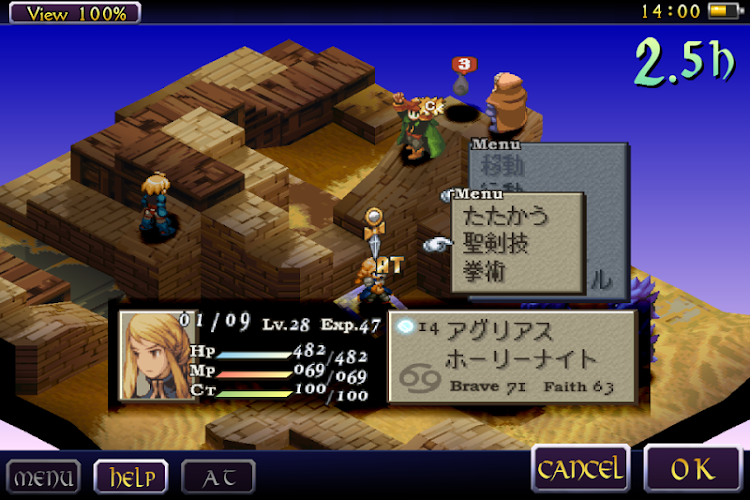 #4. FINAL FANTASY TACTICS 獅子戦争 (Android) By: SQUARE ENIX Co.,Ltd.