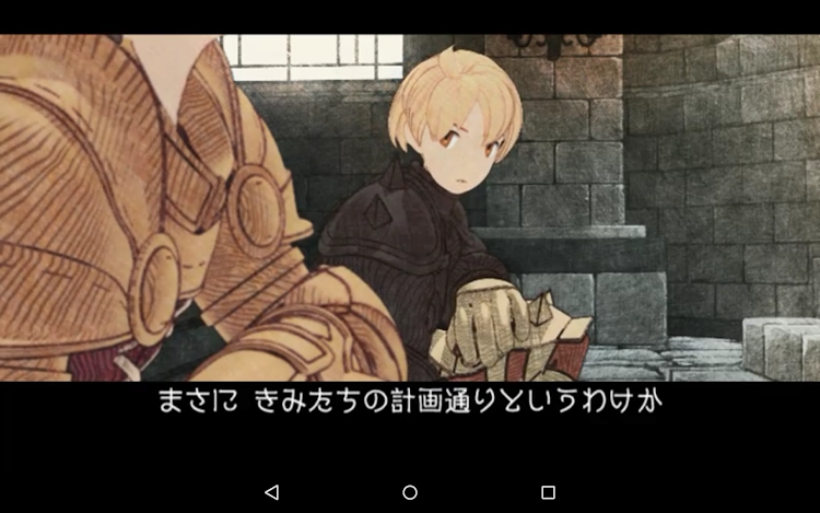 #5. FINAL FANTASY TACTICS 獅子戦争 (Android) By: SQUARE ENIX Co.,Ltd.