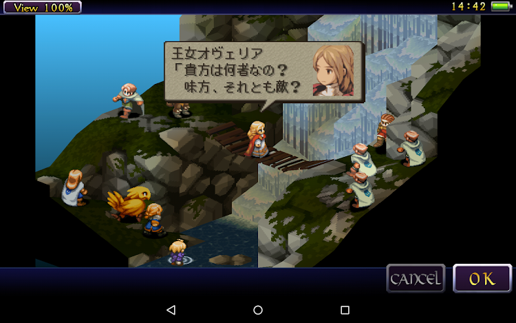 #6. FINAL FANTASY TACTICS 獅子戦争 (Android) By: SQUARE ENIX Co.,Ltd.