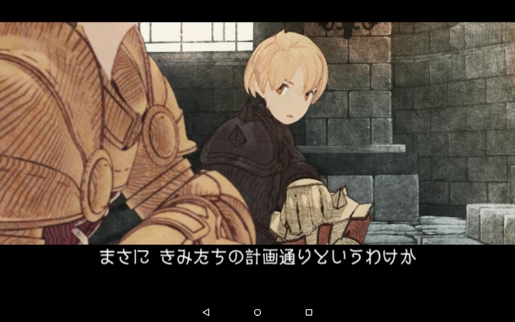 #9. FINAL FANTASY TACTICS 獅子戦争 (Android) By: SQUARE ENIX Co.,Ltd.