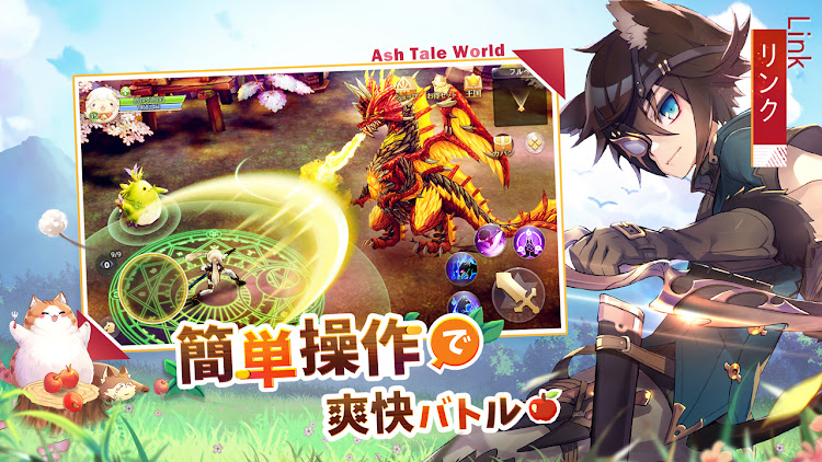 #4. Ash Tale-風の大陸- (Android) By: X-Legend Entertainment Co., Ltd.