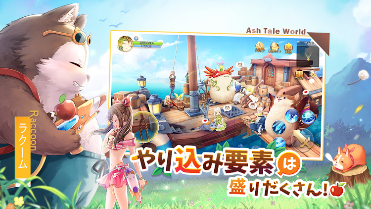 #5. Ash Tale-風の大陸- (Android) By: X-Legend Entertainment Co., Ltd.