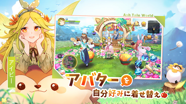 #7. Ash Tale-風の大陸- (Android) By: X-Legend Entertainment Co., Ltd.