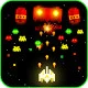 Alien Swarm: Galactic Attack