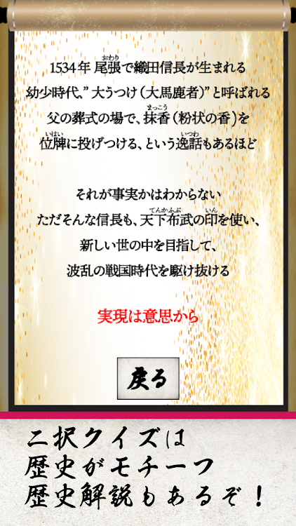 #4. Sengoku Samurai: Aim for Realm (Android) By: TAKU_O