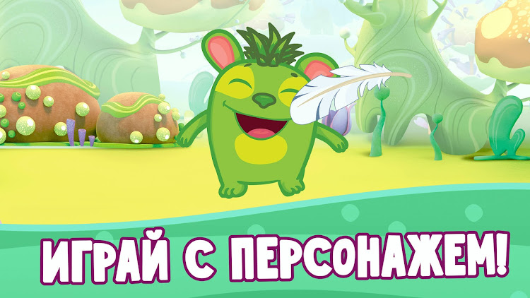 #5. Союзмультфильм: Раскраска (Android) By: KB Pro