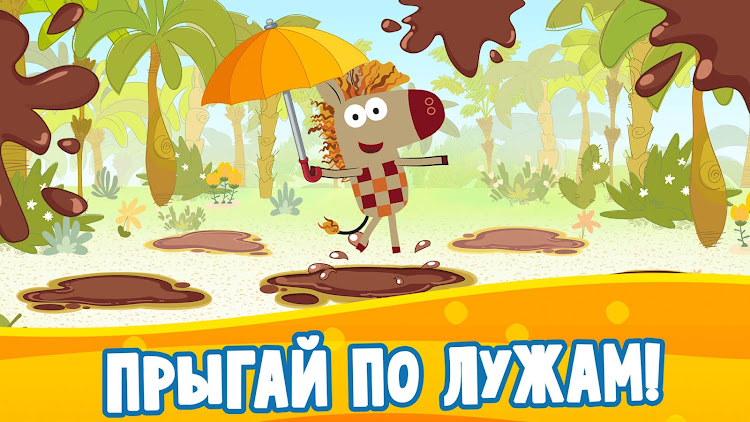 #7. Союзмультфильм: Раскраска (Android) By: KB Pro