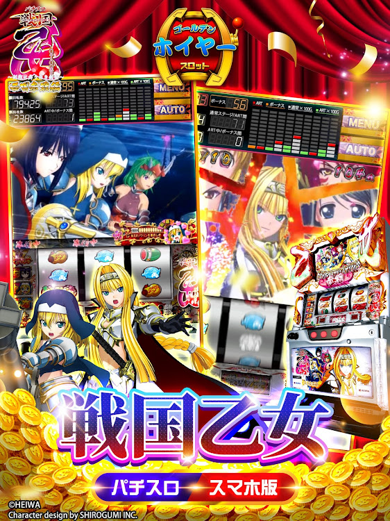 #8. Golden HoYeah Pachislot Game (Android) By: International Games System Co., Ltd.