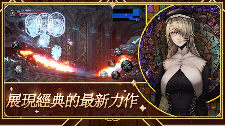 #5. 血咒之城:暗夜儀式 (Android) By: LongE Play