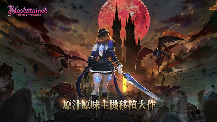 #7. 血咒之城:暗夜儀式 (Android) By: LongE Play