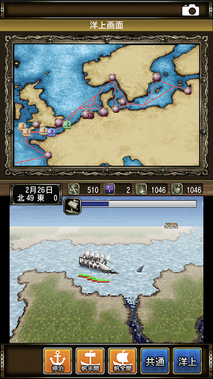 #8. 大航海時代Ⅳ (Android) By: KOEI TECMO GAMES CO., LTD.