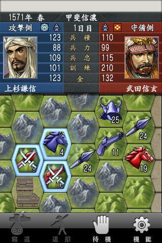 #3. 信長の野望･全国版 (Android) By: KOEI TECMO GAMES CO., LTD.