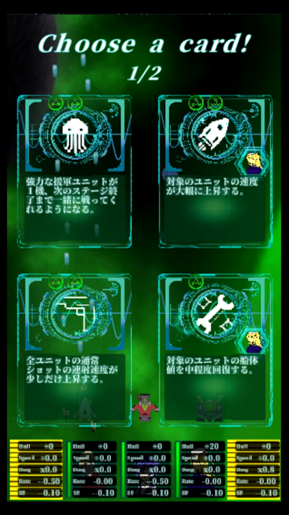 #3. Shield Shooter (Android) By: Yumesaki_Game_Dev