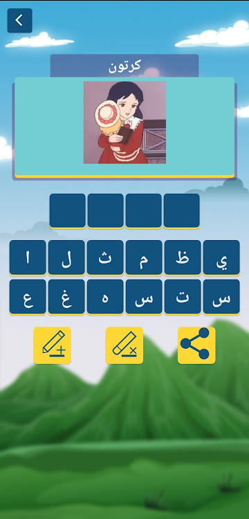 #5. الكلمات المتقاطعة (Android) By: Badev Games