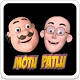 Motu Patlu