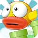 Brave Bird - Flap Again HD