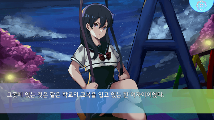 #5. 그래도 그녀를 그리워한다 - 컴플리트 에디션 (Android) By: 애플민트