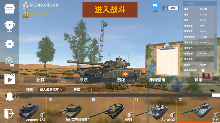 #3. Panzer War (Android) By: WindyVerse