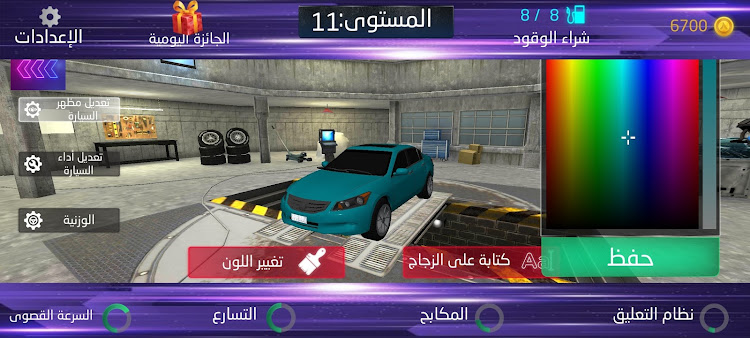 #2. Hajwala Drift X: Drifting Cars (Android) By: MusaedDeveloper