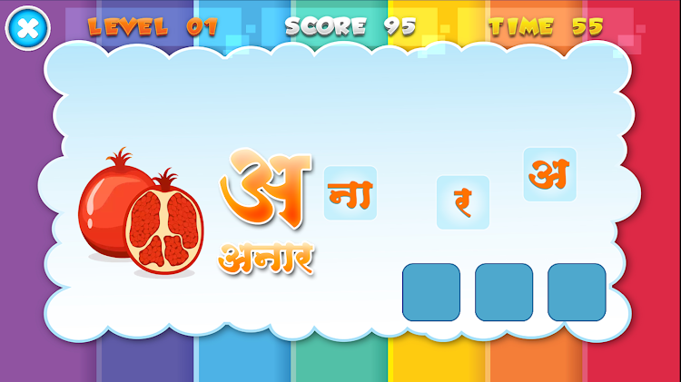 #3. Hindi Alphabet (Android) By: Techedu