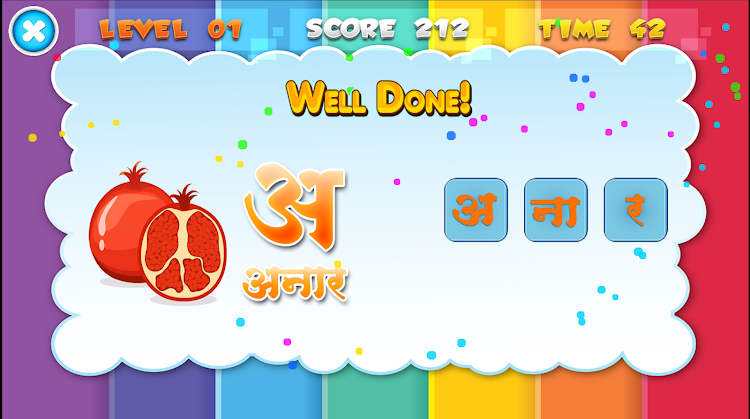 #4. Hindi Alphabet (Android) By: Techedu