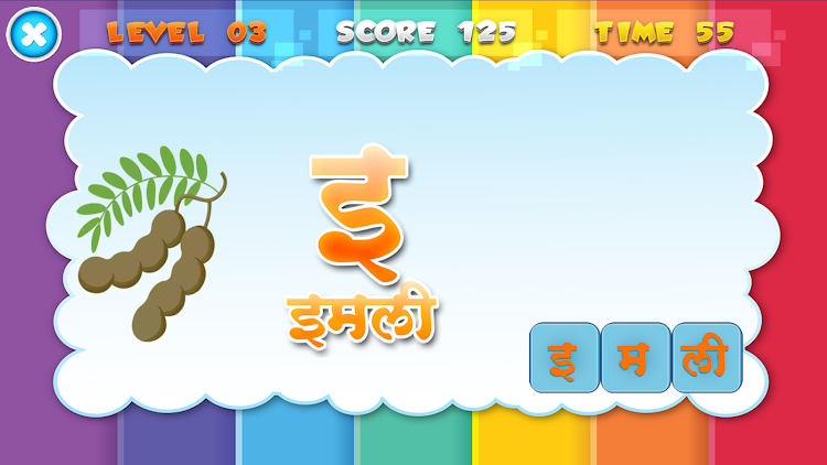 #6. Hindi Alphabet (Android) By: Techedu