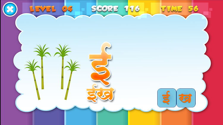 #7. Hindi Alphabet (Android) By: Techedu