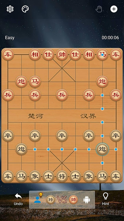 #2. Chinese Chess (Android) By: foo Game Group