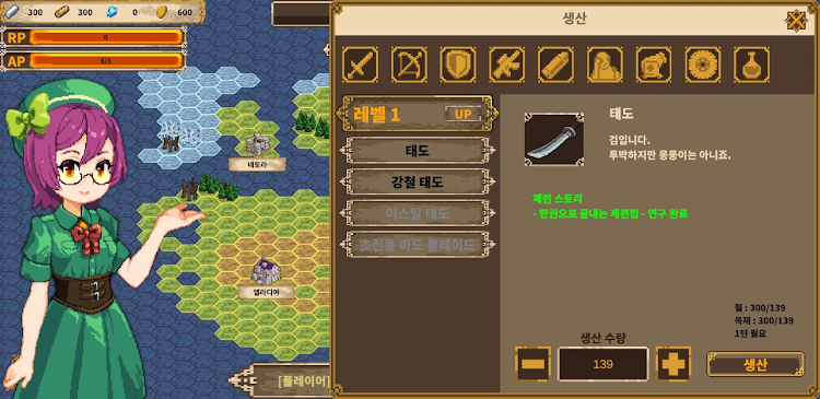 #2. 웨폰마켓 (Android) By: Koyoco Games