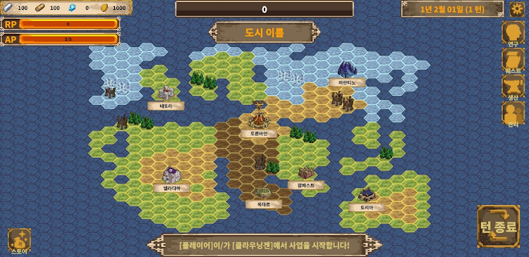 #3. 웨폰마켓 (Android) By: Koyoco Games