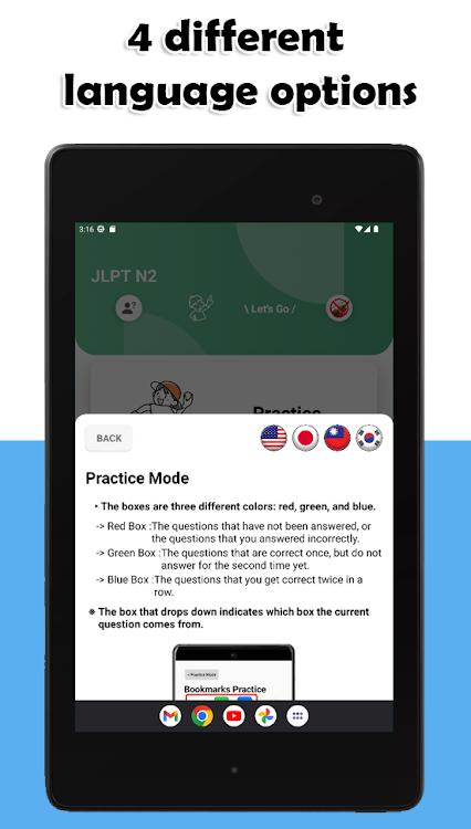 #10. JLPT N2 Level (Android) By: Felix Tien