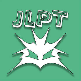 JLPT N2 Level