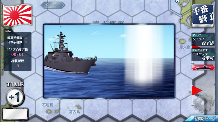 #3. しまにょ艦隊 (Android) By: Si-phonApp