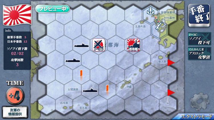 #5. しまにょ艦隊 (Android) By: Si-phonApp