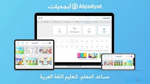 Abjadiyat Screenshot Image