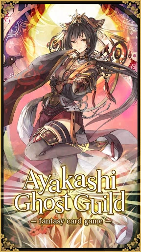 Ayakashi: Ghost Guild Screenshot Image