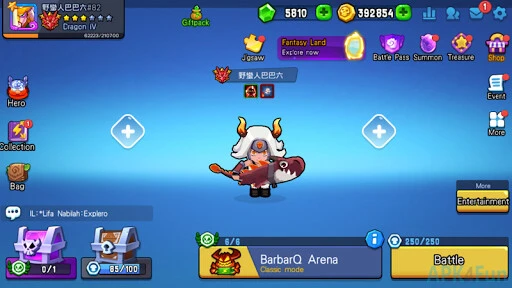 BarbarQ Screenshot Image