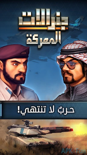 Battle Generals Screenshot Image